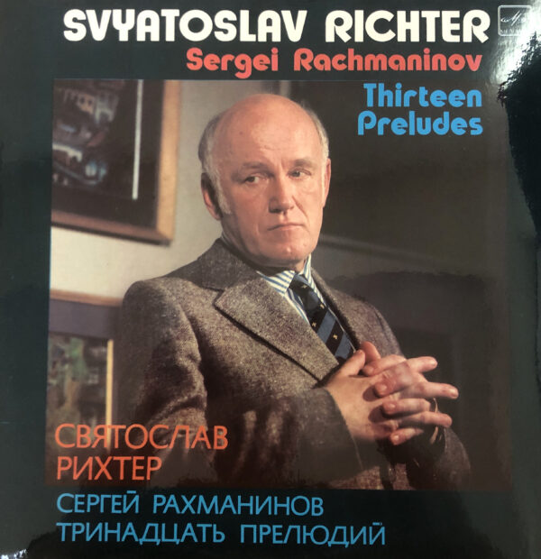 Svyatoslav Richter - S. Rachmaninov - Thirteen Preludes