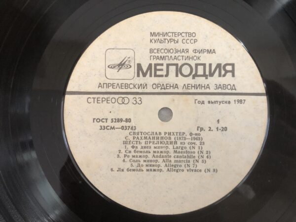 Svyatoslav Richter - S. Rachmaninov - Thirteen Preludes - Image 5