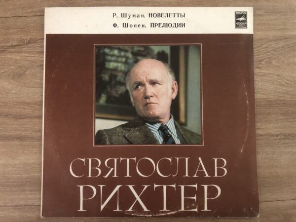 Chopin / Schumann - Svyatoslav Richter – Preludes / Noveletten - Image 2