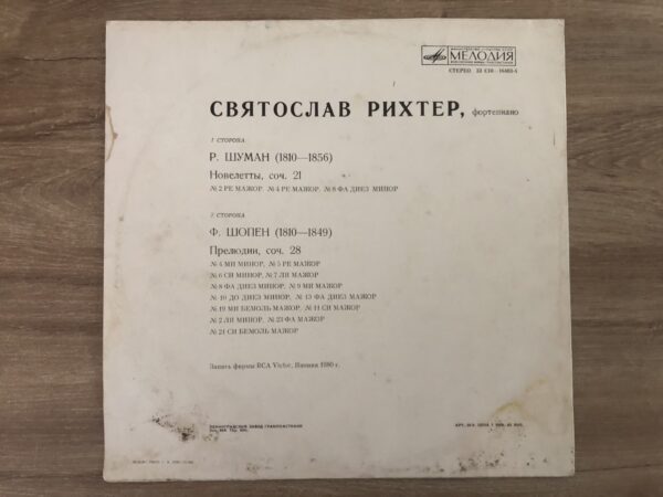 Chopin / Schumann - Svyatoslav Richter – Preludes / Noveletten - Image 3