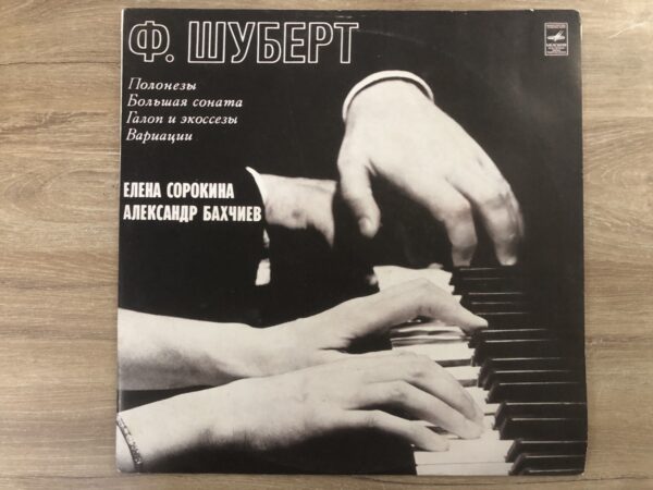 F. Schubert - Polonaises, Grand Sonata, Galop and Écossaises, Variations - Image 2