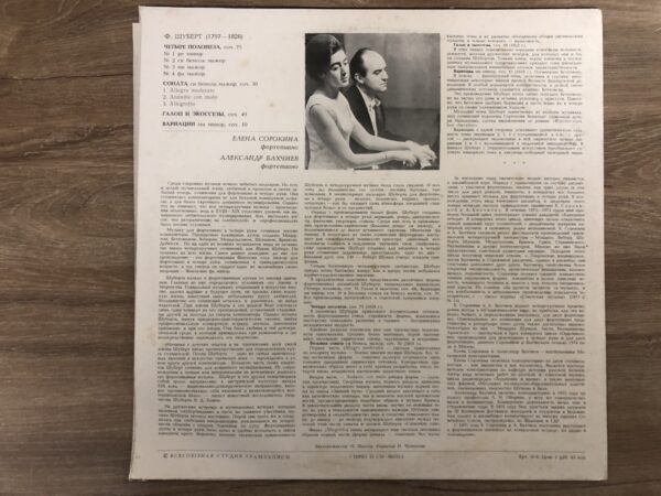 F. Schubert - Polonaises, Grand Sonata, Galop and Écossaises, Variations - Image 3