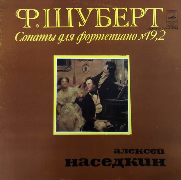 F. Schubert, Aleksei Nasedkin – Sonatas For Piano Nos. 19 And 2
