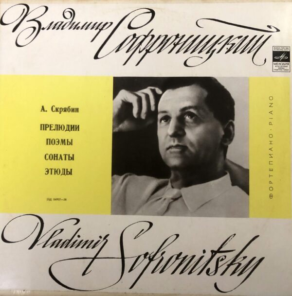 A. Scriabin - Vladimir Sofronitsky – Preludes. Pieces