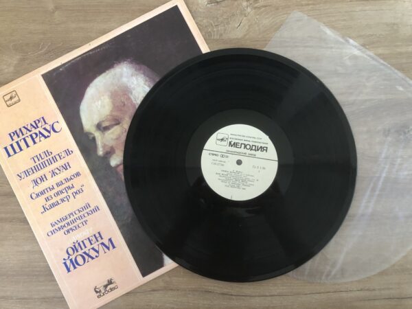 Richard Strauss - Till Eulenspiegel, Don Juan, Waltz Suites from the Opera "Der Rosenkavalier" - Image 4