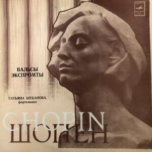 Frédéric Chopin / Tatiana Shebanova – Waltzes - Impromptus