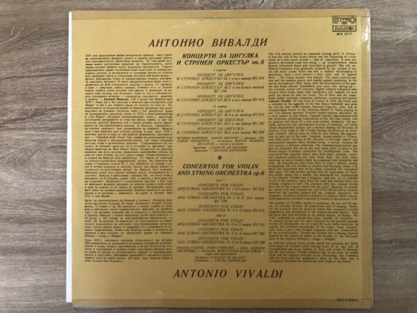 Antonio Vivaldi – Concertos For Violin And String Orchestra Op. 6 - Image 3