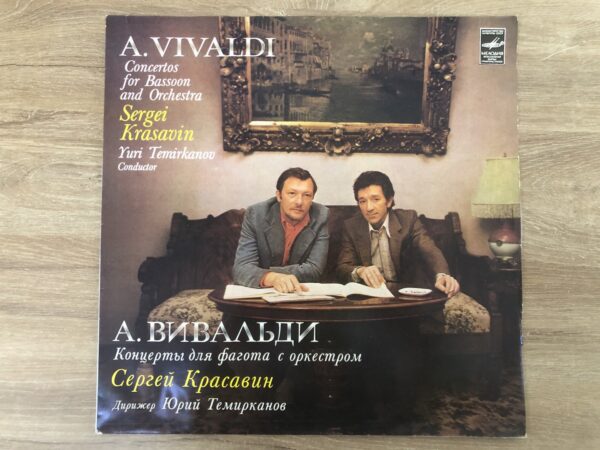 A. Vivaldi - Concertos For Bassoon And Orchestra - Image 2
