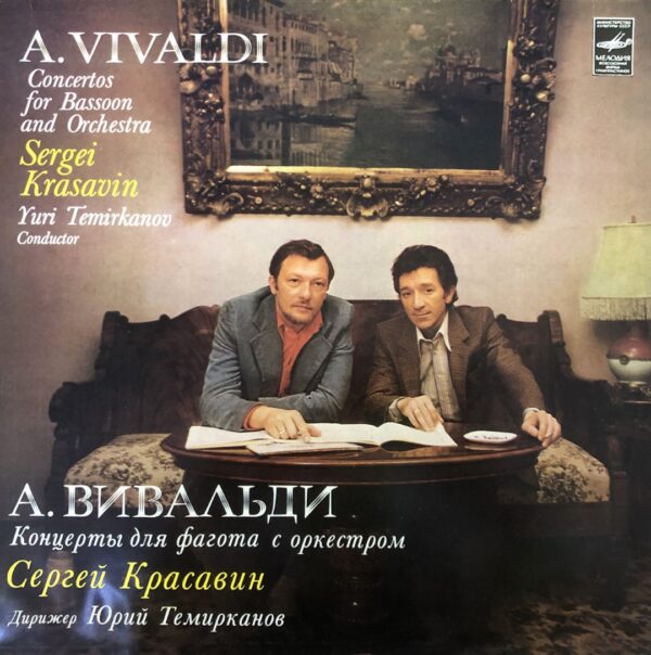 A. Vivaldi - Concertos For Bassoon And Orchestra