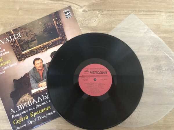 A. Vivaldi - Concertos For Bassoon And Orchestra - Image 4