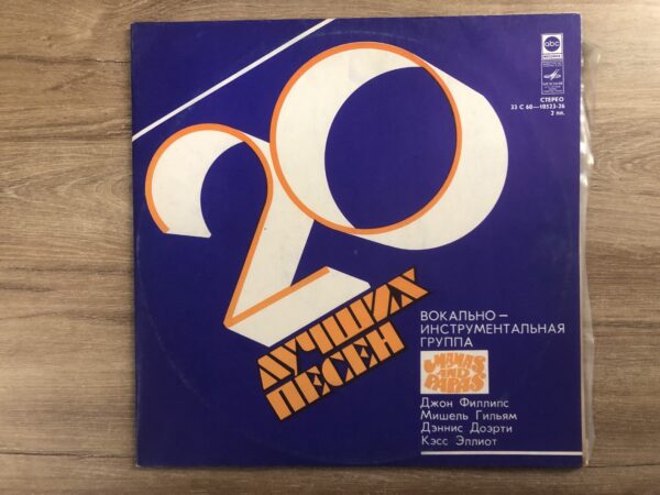 The Mamas & The Papas - 20 Greatest Songs - Image 2