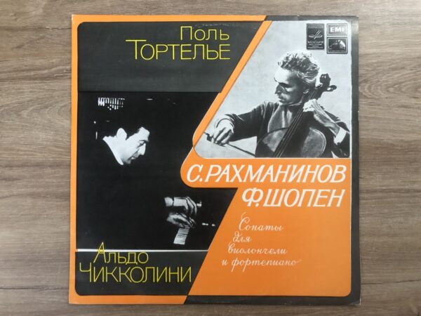 Sergei Rachmaninoff, Frédéric Chopin - Sonatas For Cello And Piano - Image 2