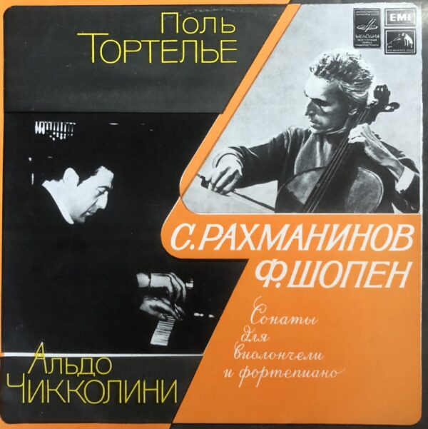 Sergei Rachmaninoff, Frédéric Chopin - Sonatas For Cello And Piano