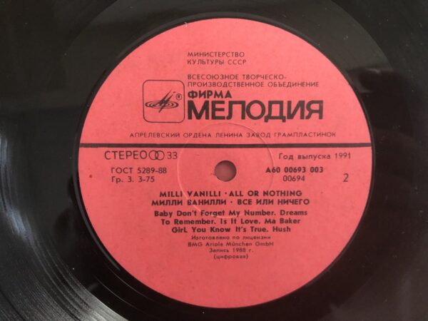 Milli Vanilli – All Or Nothing (The First Album) - Image 6