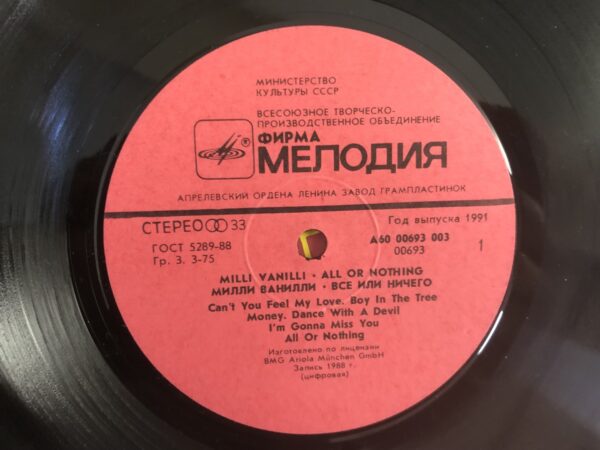 Milli Vanilli – All Or Nothing (The First Album) - Image 5
