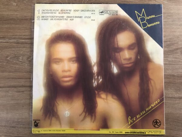 Milli Vanilli – All Or Nothing (The First Album) - Image 3