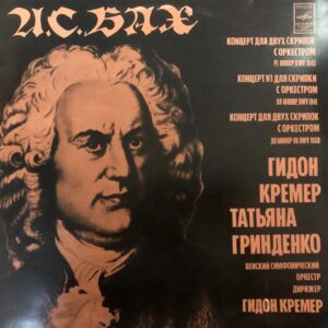 J. S. Bach - Concerto For Two Violins And Orchestra In D Minor, BWV 1043 / Concerto For Violin And Orchestra In A Minor, BWV 1041 / Concerto For Two Violins And Orchestra In C Minor After BWV 1060