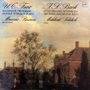 J. S. Bach - Little Preludes, Notenbuch Der Anna Magdalena Bach