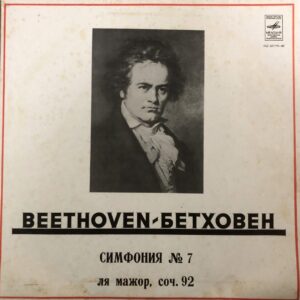 Beethoven – Symphony No. 7