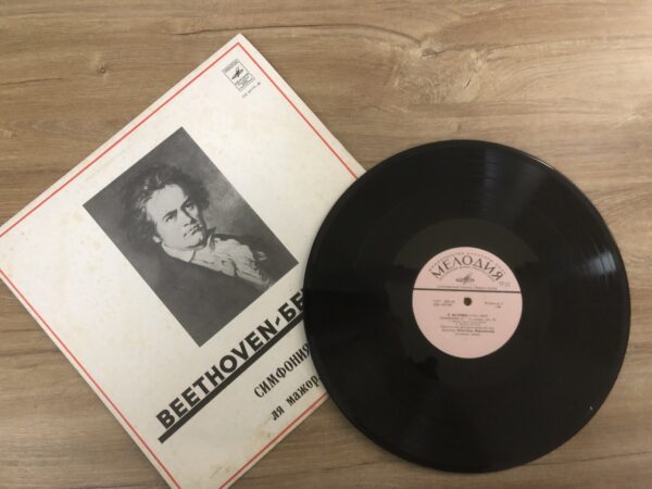 Beethoven – Symphony No. 7 - Image 4