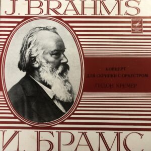 Johannes Brahms - Violin Concerto In D Major, Op. 77