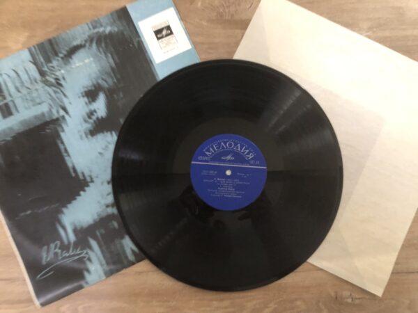 Brahms – Concerto No. 1 In D Minor For Piano And Orchestra, Op. 15 - Image 4