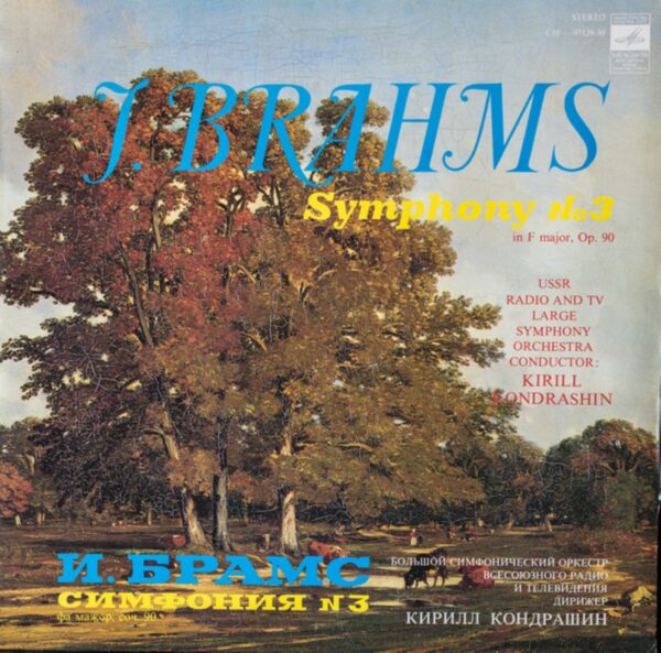 Johannes Brahms - Symphony No. 3 In F Major, Op. 90
