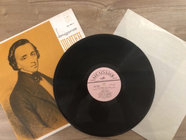 Frédéric Chopin - Piano Concerto No. 1 in E Minor, Op. 11 - Image 4