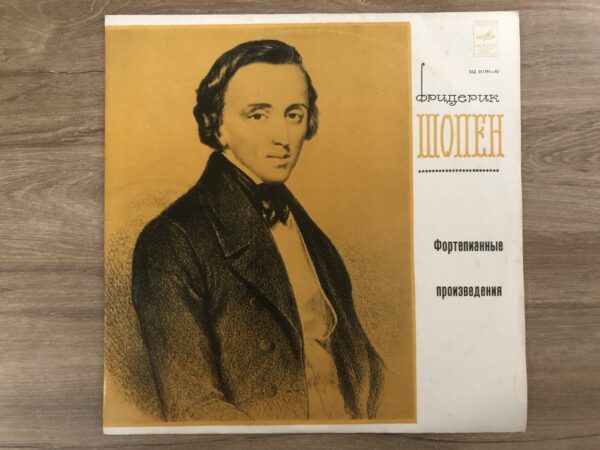 Chopin -12 Etudes, Op. 25 / Impromptus / Fantasia-Impromptu In C Sharp Minor, Op. 66 - Image 2