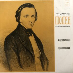 Chopin -12 Etudes, Op. 25 / Impromptus / Fantasia-Impromptu In C Sharp Minor, Op. 66