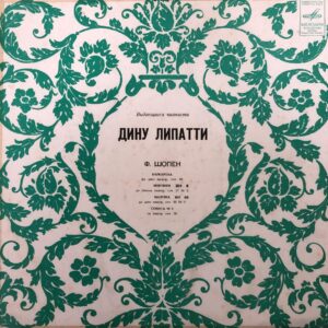Dinu Lipatti – F. Chopin – Barcarolle, Nocturne, Mazurka, Sonata No. 3