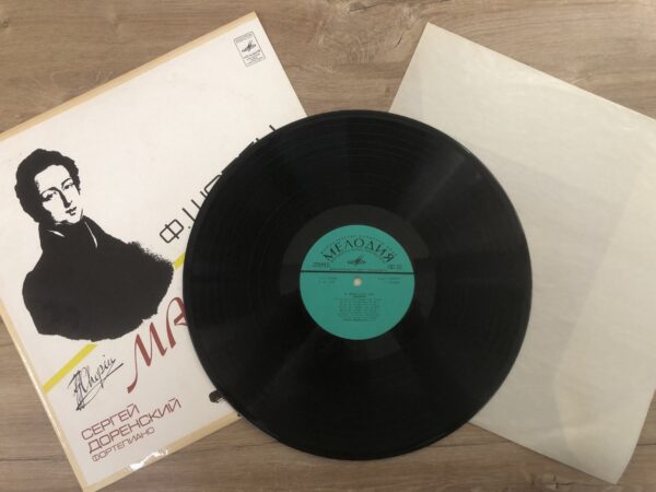 F. Chopin / Sergey Dorensky – Mazurkas - Image 4
