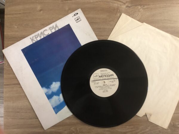 Chris Rea - Chris Rea - Image 4