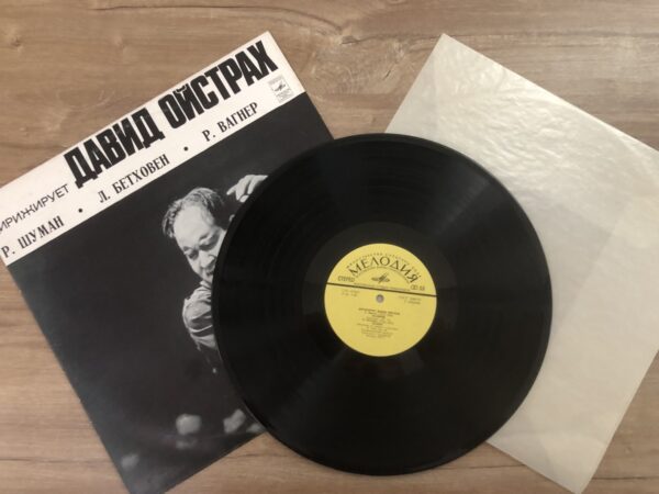 Robert Schumann, Ludwig van Beethoven, Richard Wagner , Conducted By David Oistrakh - Image 4