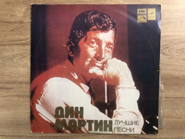 Dean Martin - Best Songs - Image 2