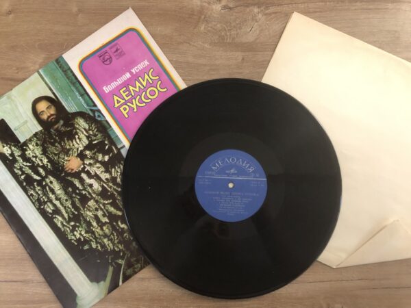 Demis Roussos - Great Success 2 - Image 4