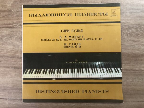 W. A. Mozart / J. Haydn - Glenn Gould - Sonata No. 10, K. 330. Fantasy And Fugue, K. 394 / Sonata No. 49 - Image 2
