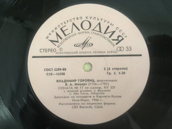 Vladimir Horowitz - Concert at Carnegie Hall - Image 6