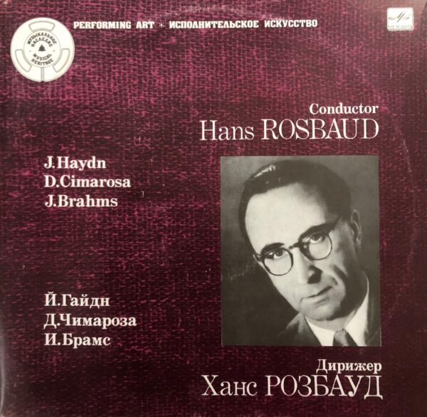 J. Haydn, D. Cimarosa, J. Brahms - H. Rosbaud – Untitled