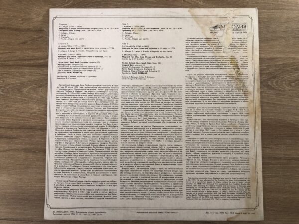 J. Haydn, D. Cimarosa, J. Brahms - H. Rosbaud – Untitled - Image 3