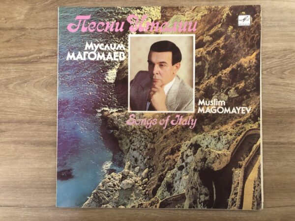 Muslim Magomayev - Songs Of Italy - Image 2