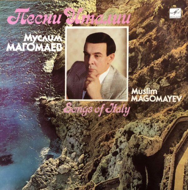 Muslim Magomayev - Songs Of Italy
