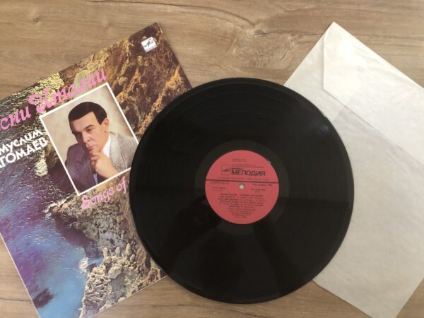 Muslim Magomayev - Songs Of Italy - Image 4