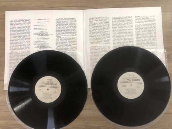 G. Mahler - Symphony No. 7. Kindertotenlieder - Image 4