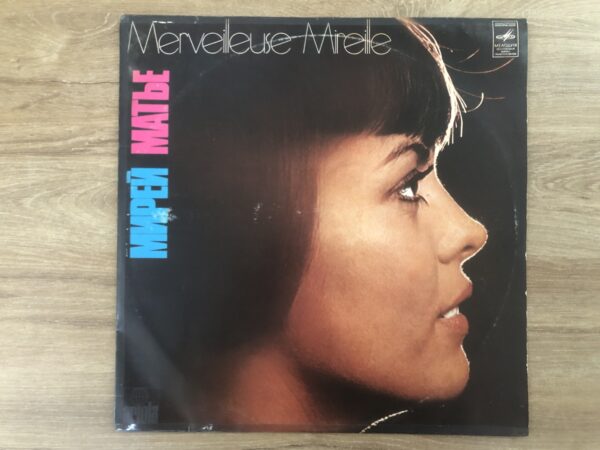 Mireille Mathieu - Merveilleuse Mireille - Image 2
