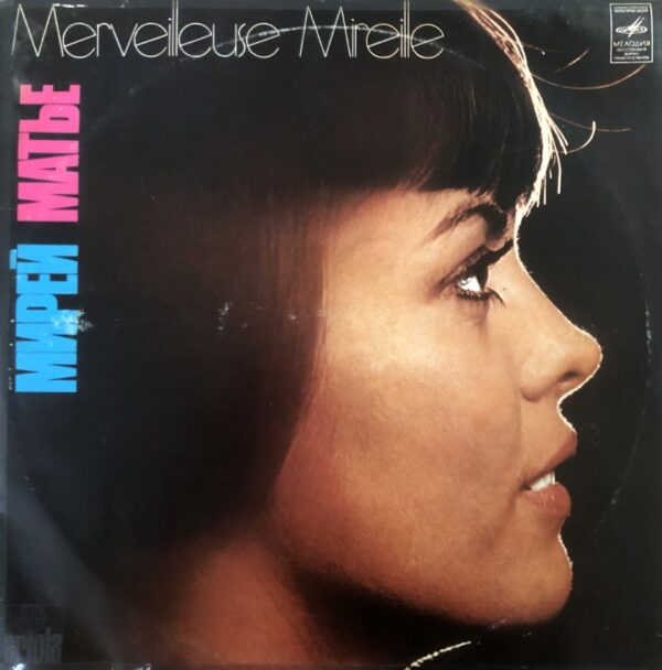 Mireille Mathieu - Merveilleuse Mireille