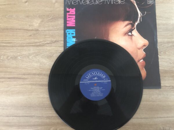 Mireille Mathieu - Merveilleuse Mireille - Image 4