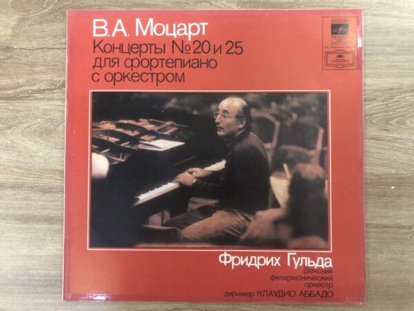 Friedrich Gulda, W. A. Mozart – Concertos For Piano And Orchestra No. 20, 25 - Image 2