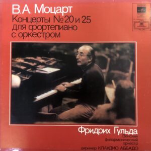 Friedrich Gulda, W. A. Mozart – Concertos For Piano And Orchestra No. 20, 25