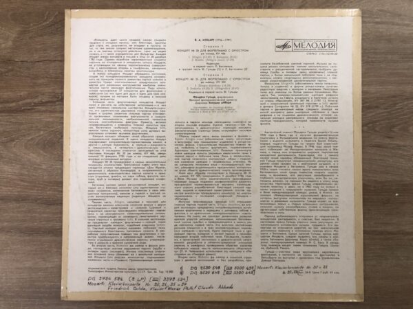 Friedrich Gulda, W. A. Mozart – Concertos For Piano And Orchestra No. 20, 25 - Image 3